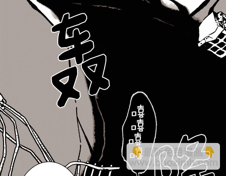 Merry Memory - 第49話 襲擊(2/3) - 4