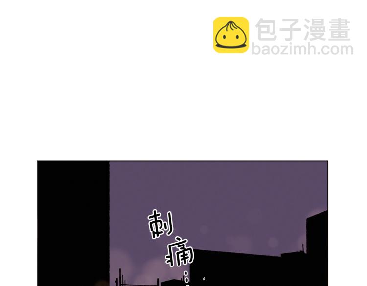 Merry Memory - 第51話 又要死一次嗎(3/3) - 5