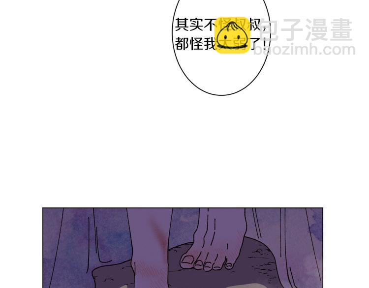 Merry Memory - 第51話 又要死一次嗎(3/3) - 2