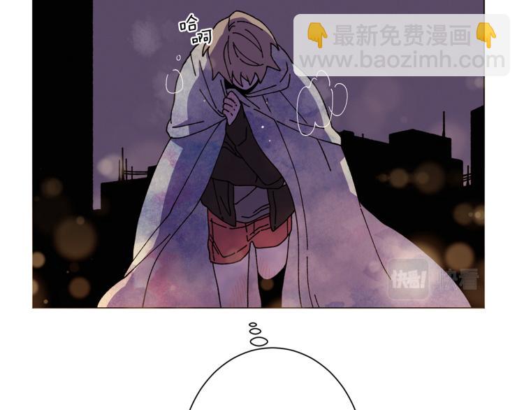 Merry Memory - 第51話 又要死一次嗎(3/3) - 4