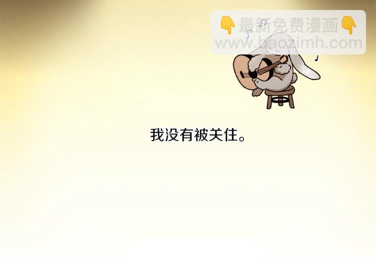 Merry Memory - 第51話 又要死一次嗎(3/3) - 1