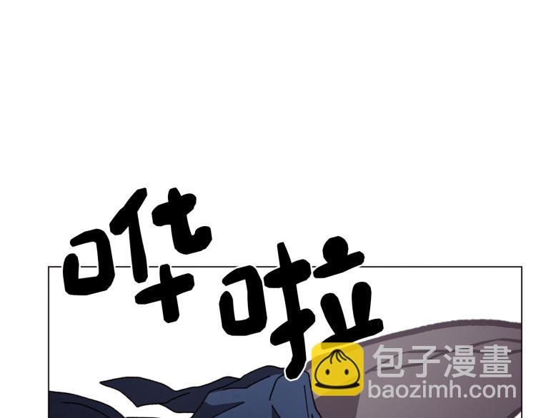 Merry Memory - 第51話 又要死一次嗎(3/3) - 2