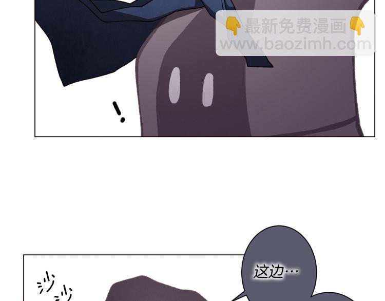 Merry Memory - 第51話 又要死一次嗎(3/3) - 3