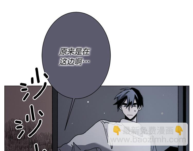 Merry Memory - 第51話 又要死一次嗎(3/3) - 5