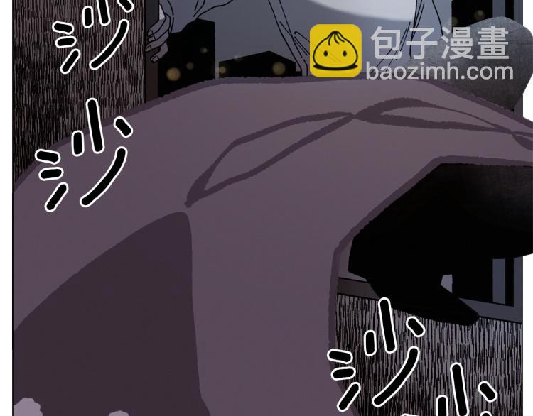 Merry Memory - 第51話 又要死一次嗎(3/3) - 6