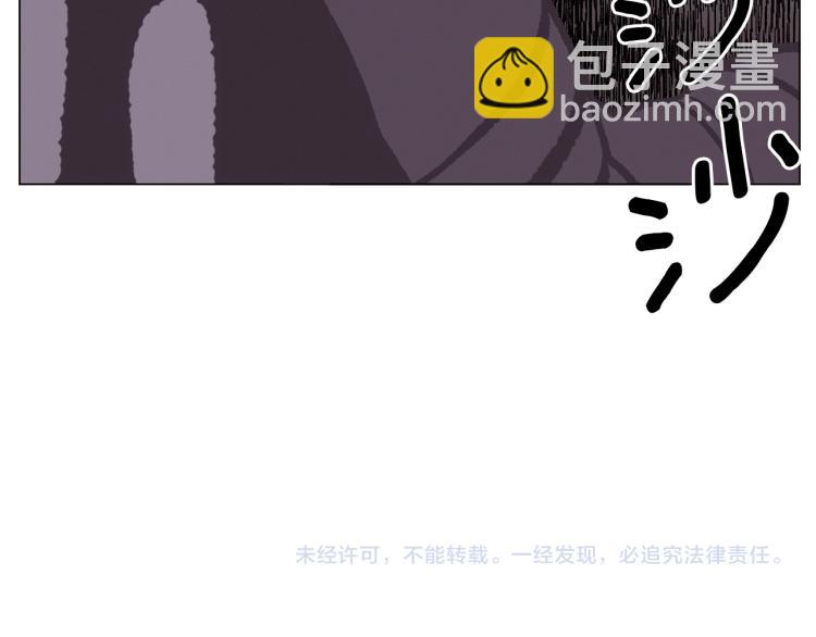 Merry Memory - 第51話 又要死一次嗎(3/3) - 1