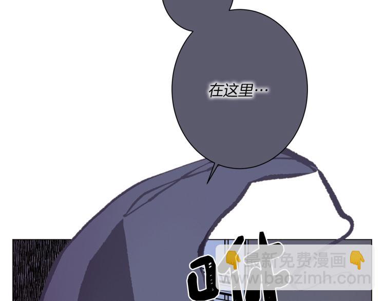 Merry Memory - 第51話 又要死一次嗎(1/3) - 6