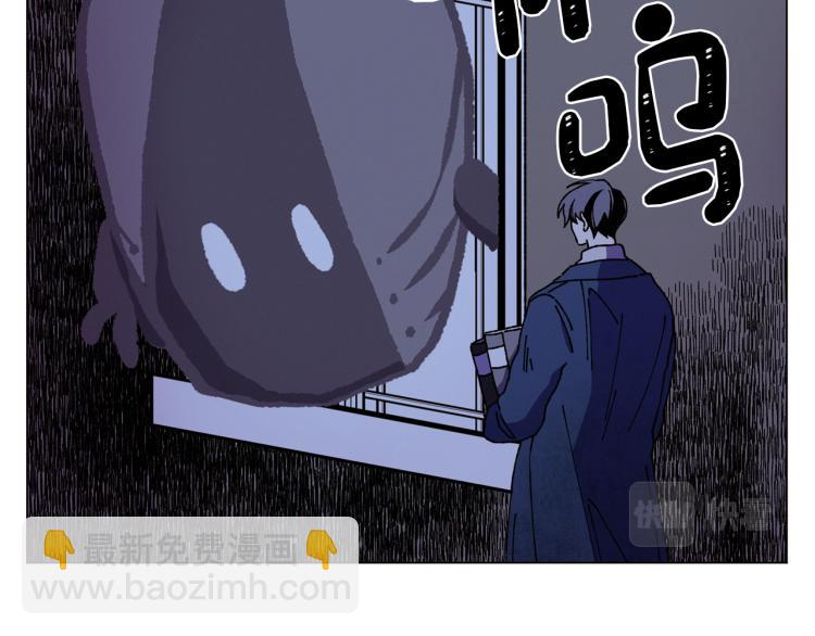 Merry Memory - 第51話 又要死一次嗎(1/3) - 7