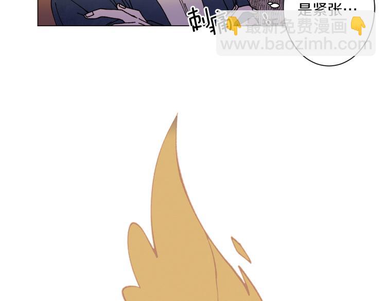 Merry Memory - 第51話 又要死一次嗎(1/3) - 2