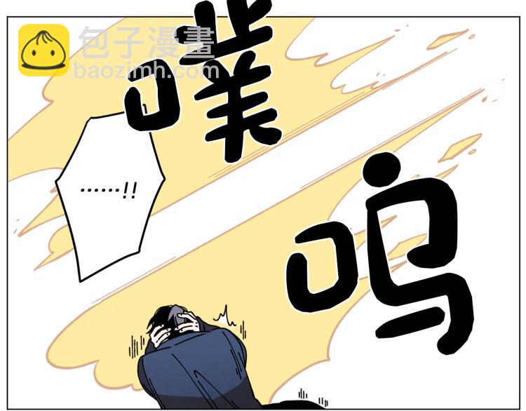 Merry Memory - 第51話 又要死一次嗎(1/3) - 6