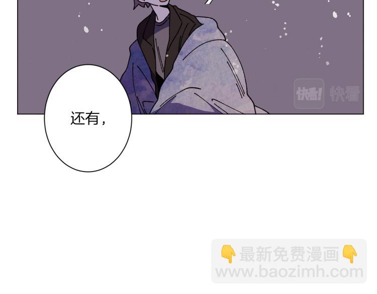 Merry Memory - 第51話 又要死一次嗎(2/3) - 8