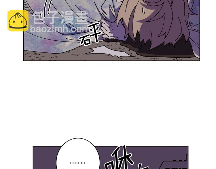 Merry Memory - 第51話 又要死一次嗎(2/3) - 2