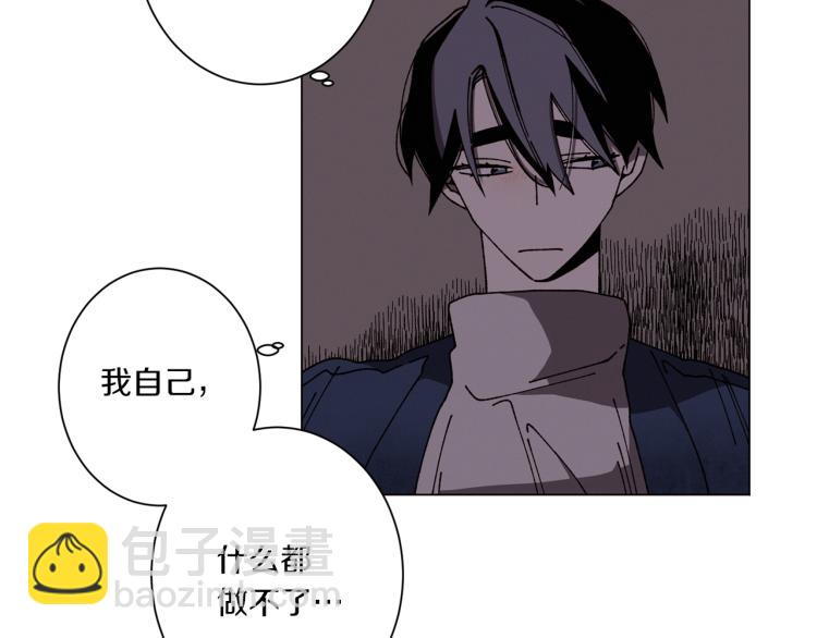 Merry Memory - 第51話 又要死一次嗎(2/3) - 5