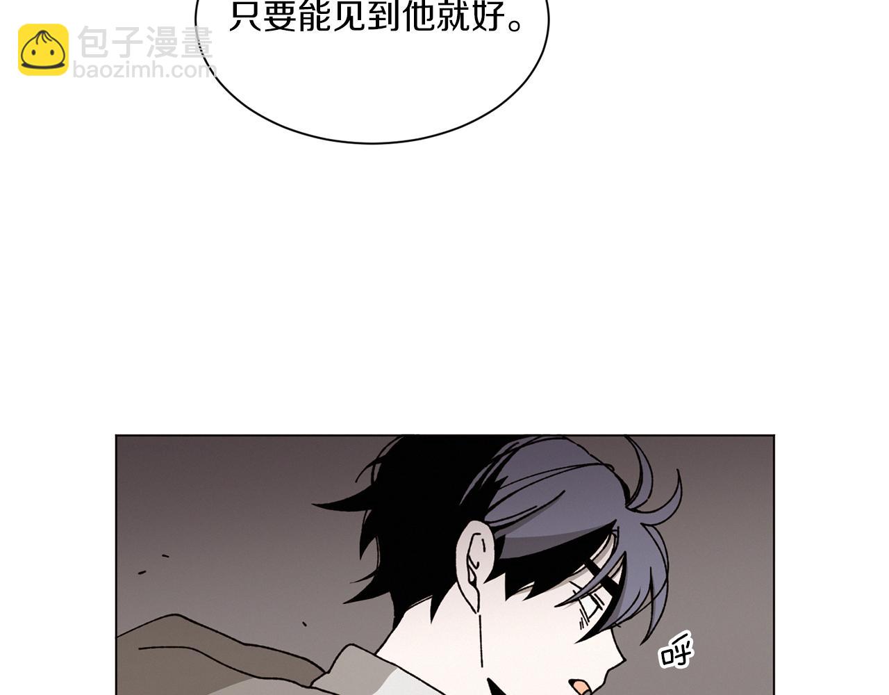 Merry Memory - 第52話 愛你的方式(1/3) - 8