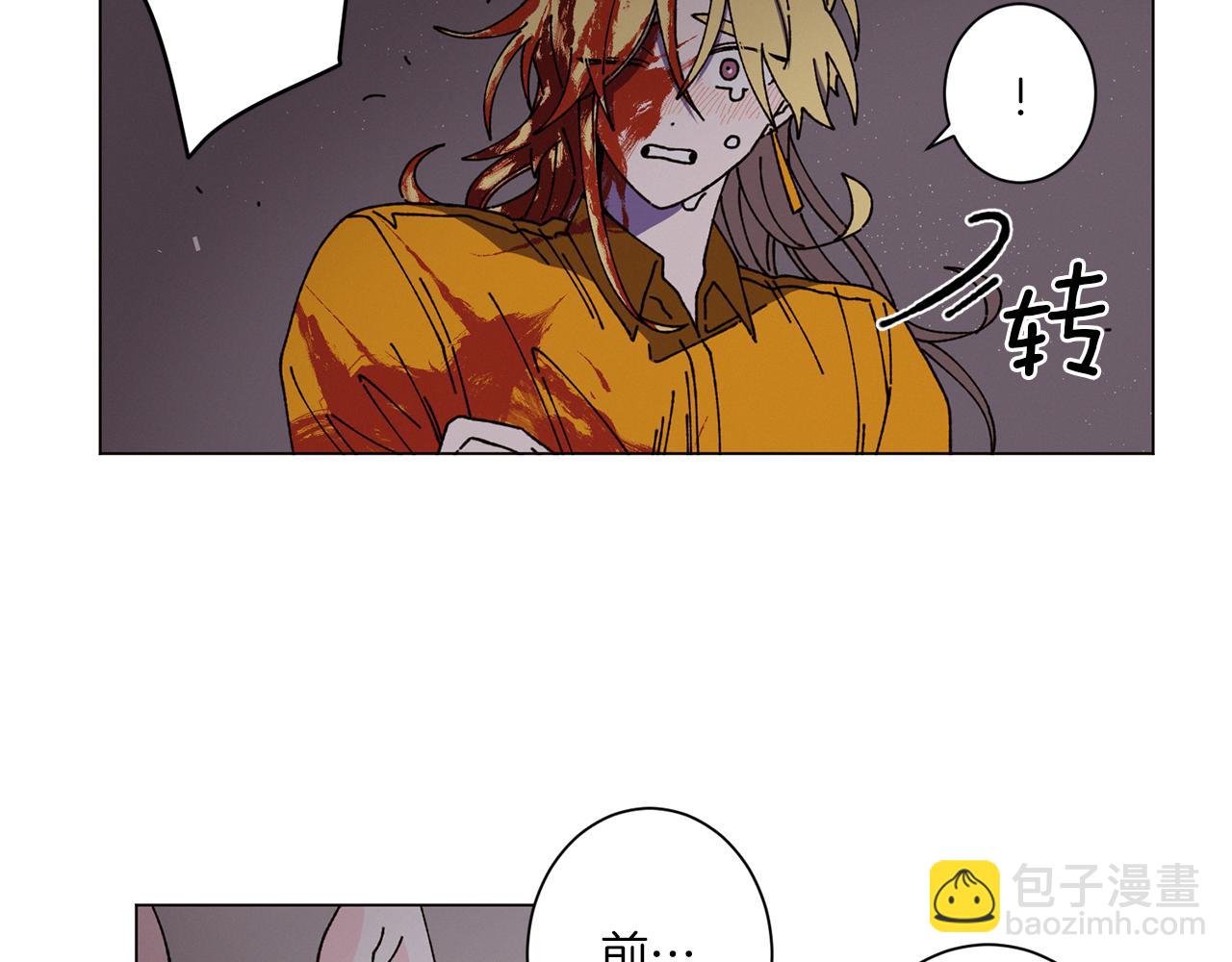 Merry Memory - 第52話 愛你的方式(2/3) - 2