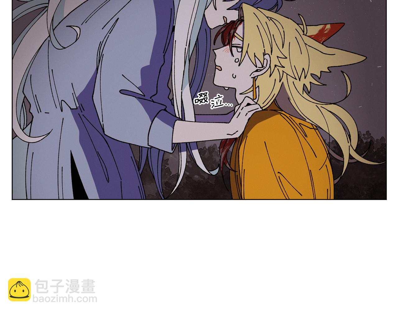 Merry Memory - 第52話 愛你的方式(2/3) - 8