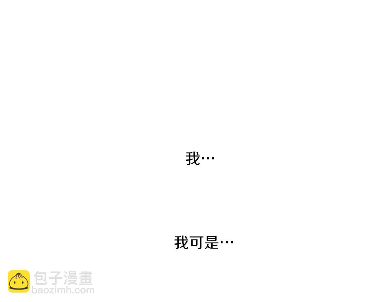 Merry Memory - 第52話 愛你的方式(2/3) - 5