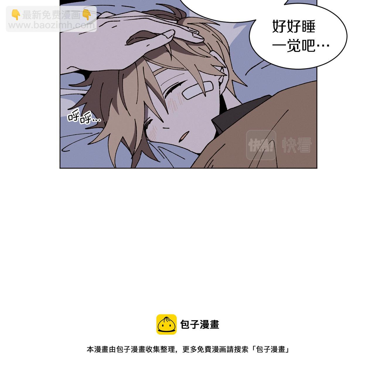 Merry Memory - 第54話 聖誕快樂(1/2) - 3