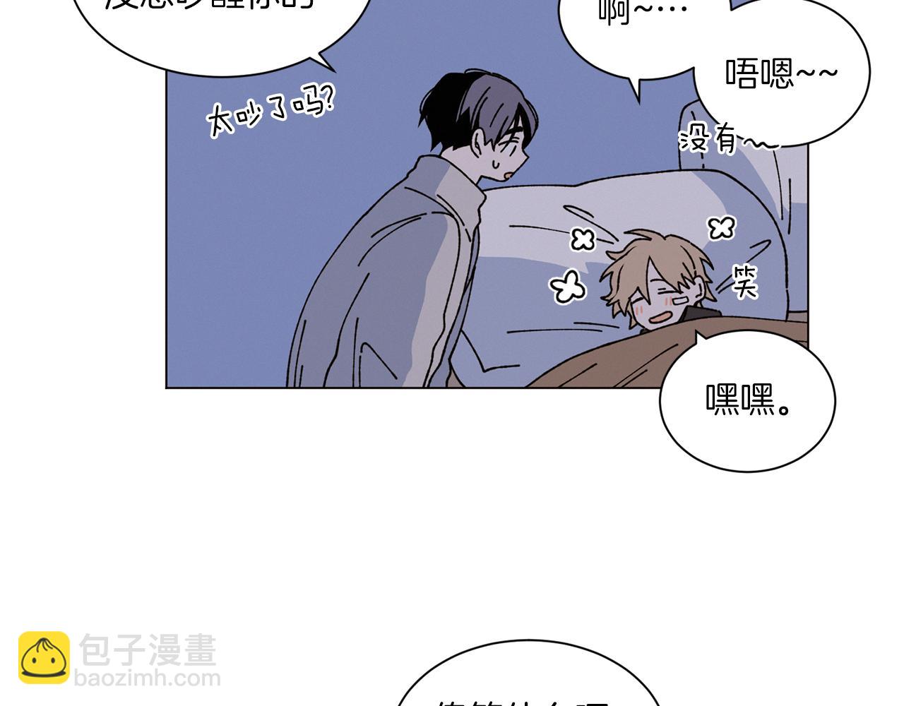 Merry Memory - 第54話 聖誕快樂(1/2) - 6