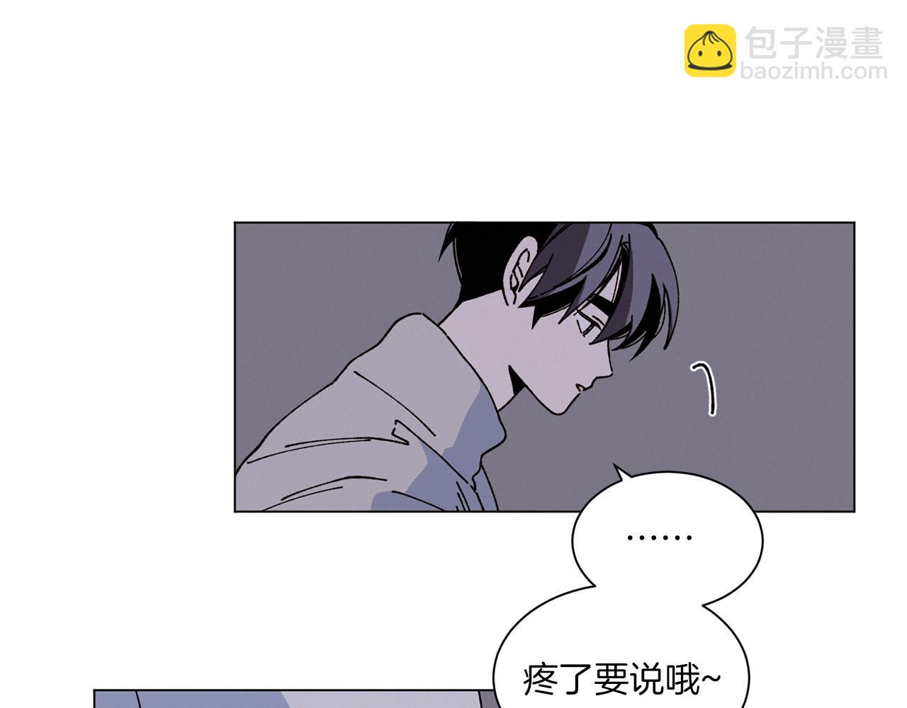 Merry Memory - 第54話 聖誕快樂(1/2) - 3