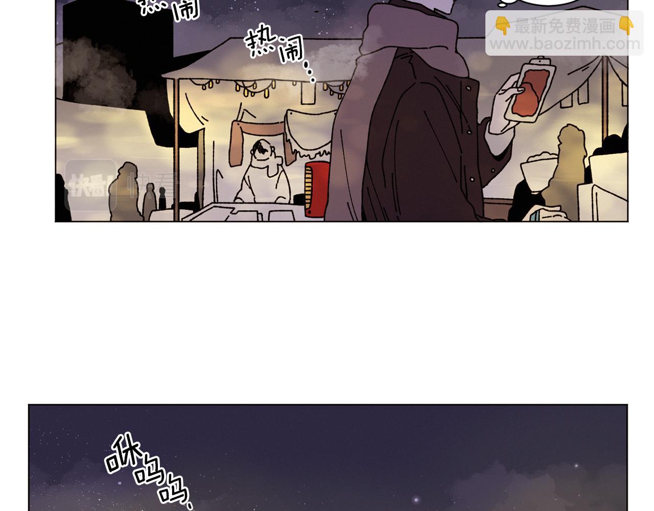 Merry Memory - 第54話 聖誕快樂(1/2) - 2