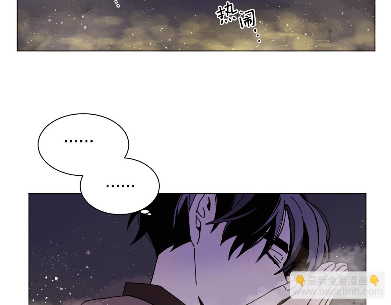 Merry Memory - 第54話 聖誕快樂(1/2) - 3