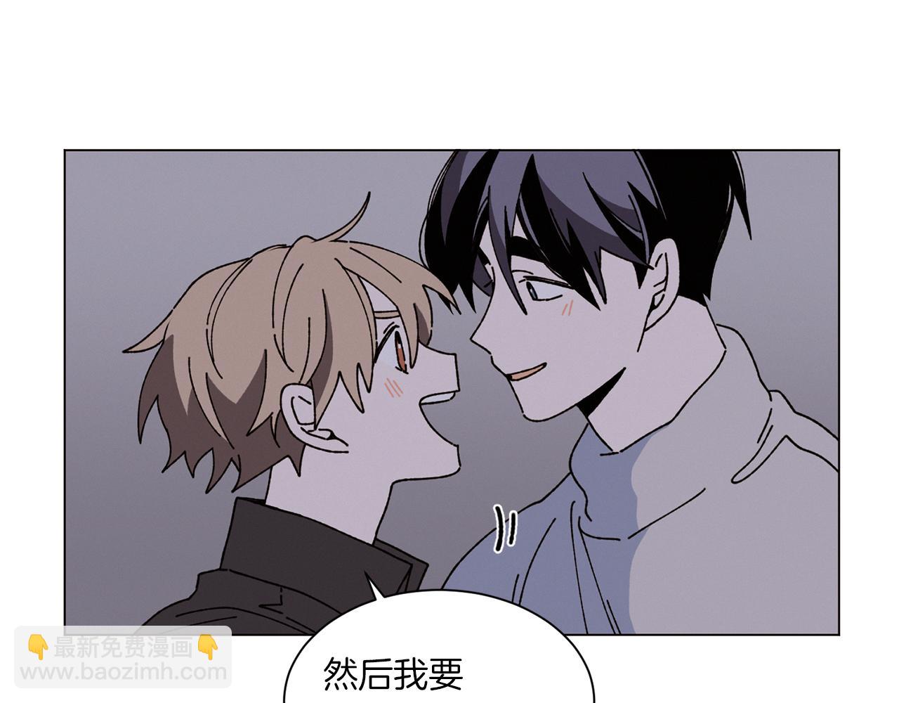 Merry Memory - 第54話 聖誕快樂(1/2) - 6