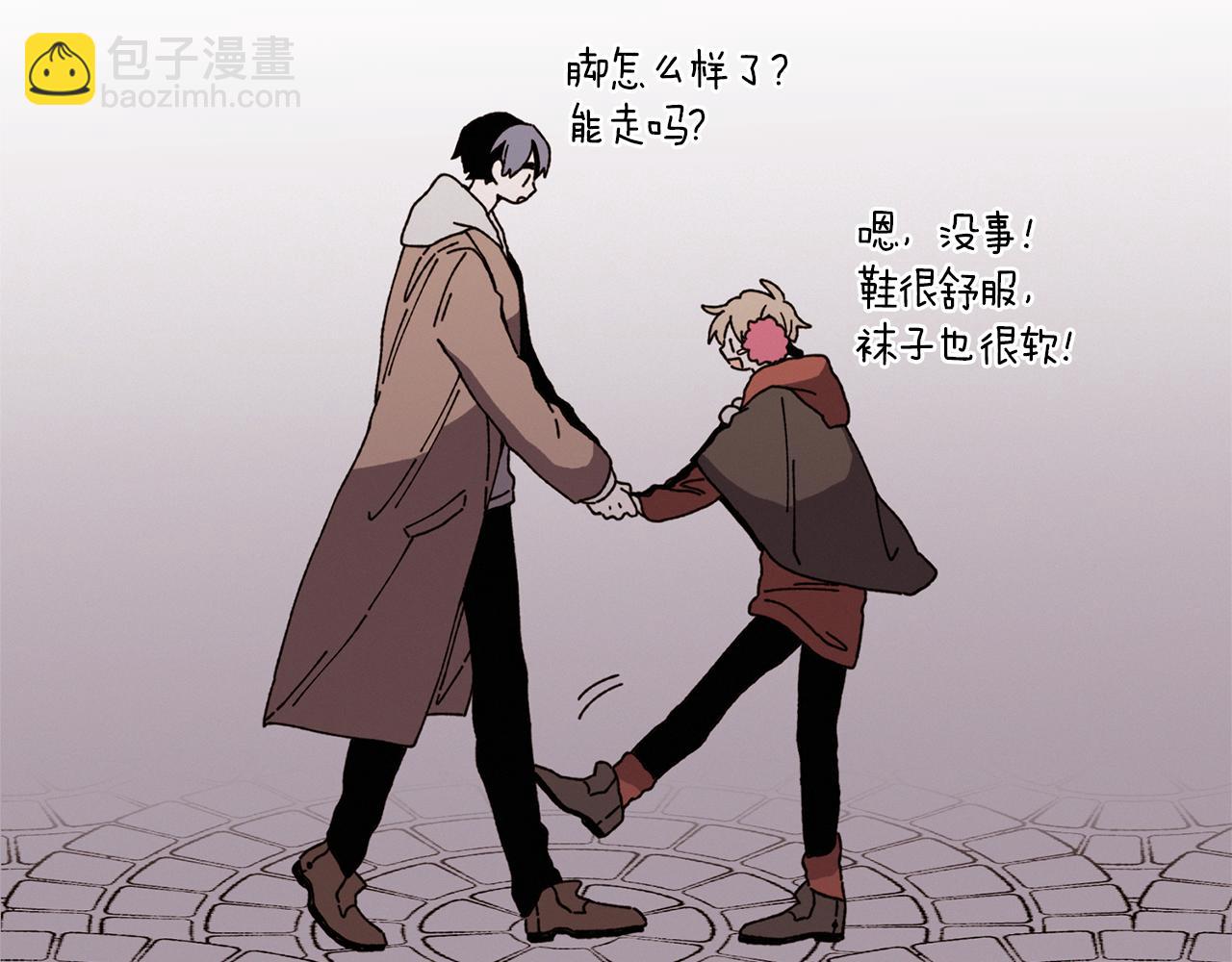 Merry Memory - 第54話 聖誕快樂(1/2) - 7