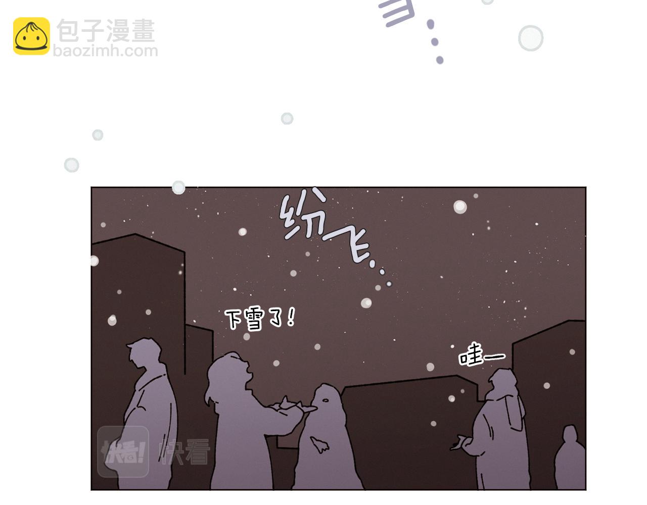 Merry Memory - 第54話 聖誕快樂(2/2) - 6