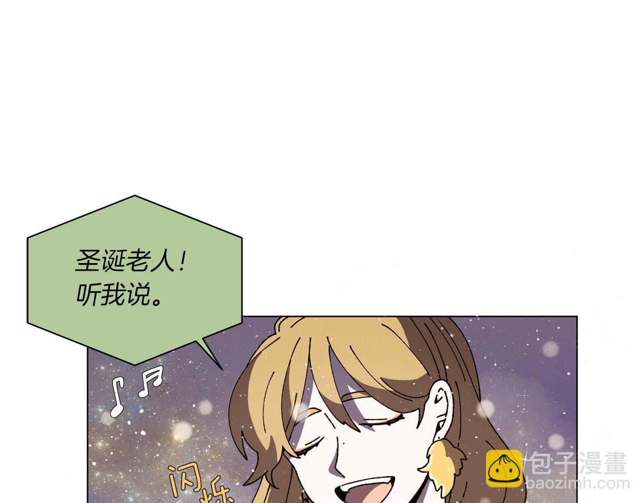 Merry Memory - 第54話 聖誕快樂(2/2) - 6