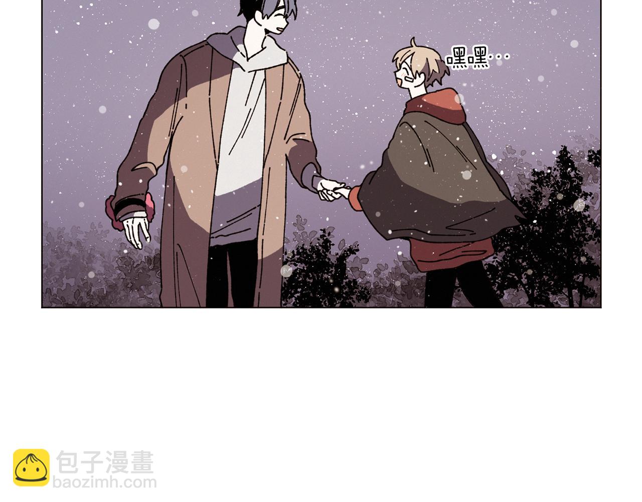 Merry Memory - 第54話 聖誕快樂(2/2) - 4