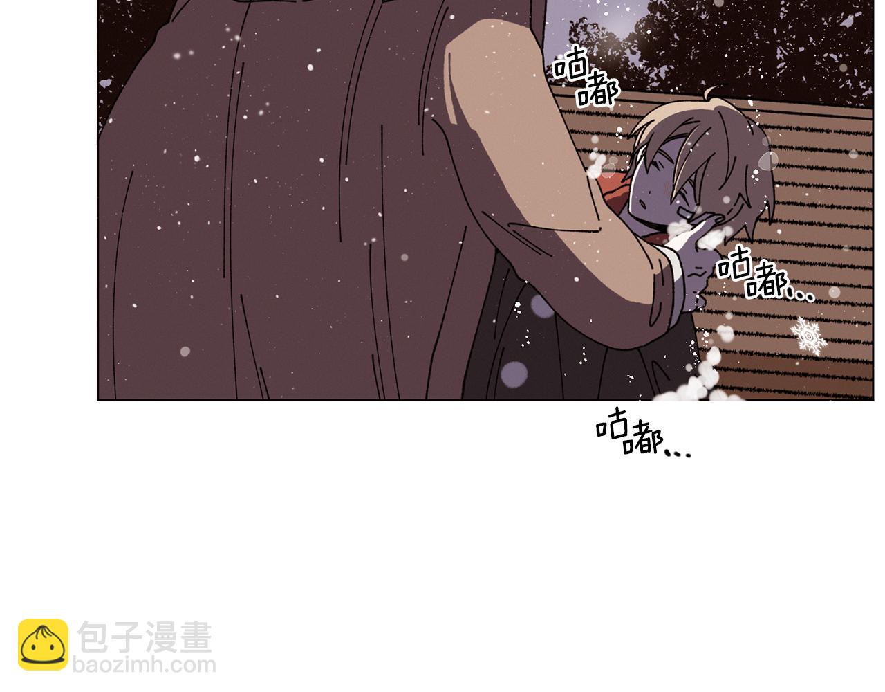 Merry Memory - 第54話 聖誕快樂(2/2) - 7