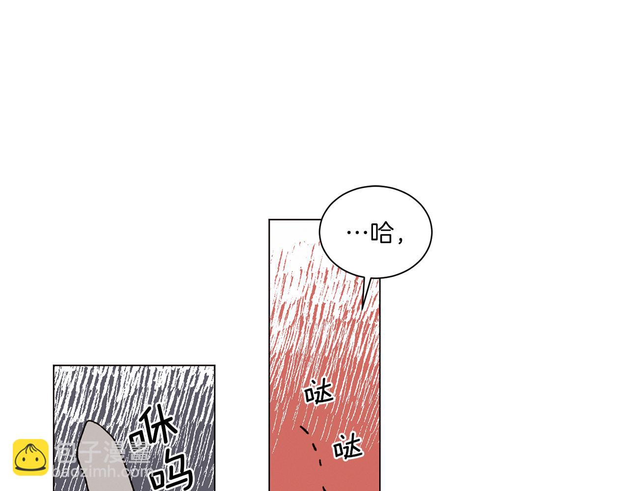 Merry Memory - 第54話 聖誕快樂(2/2) - 2