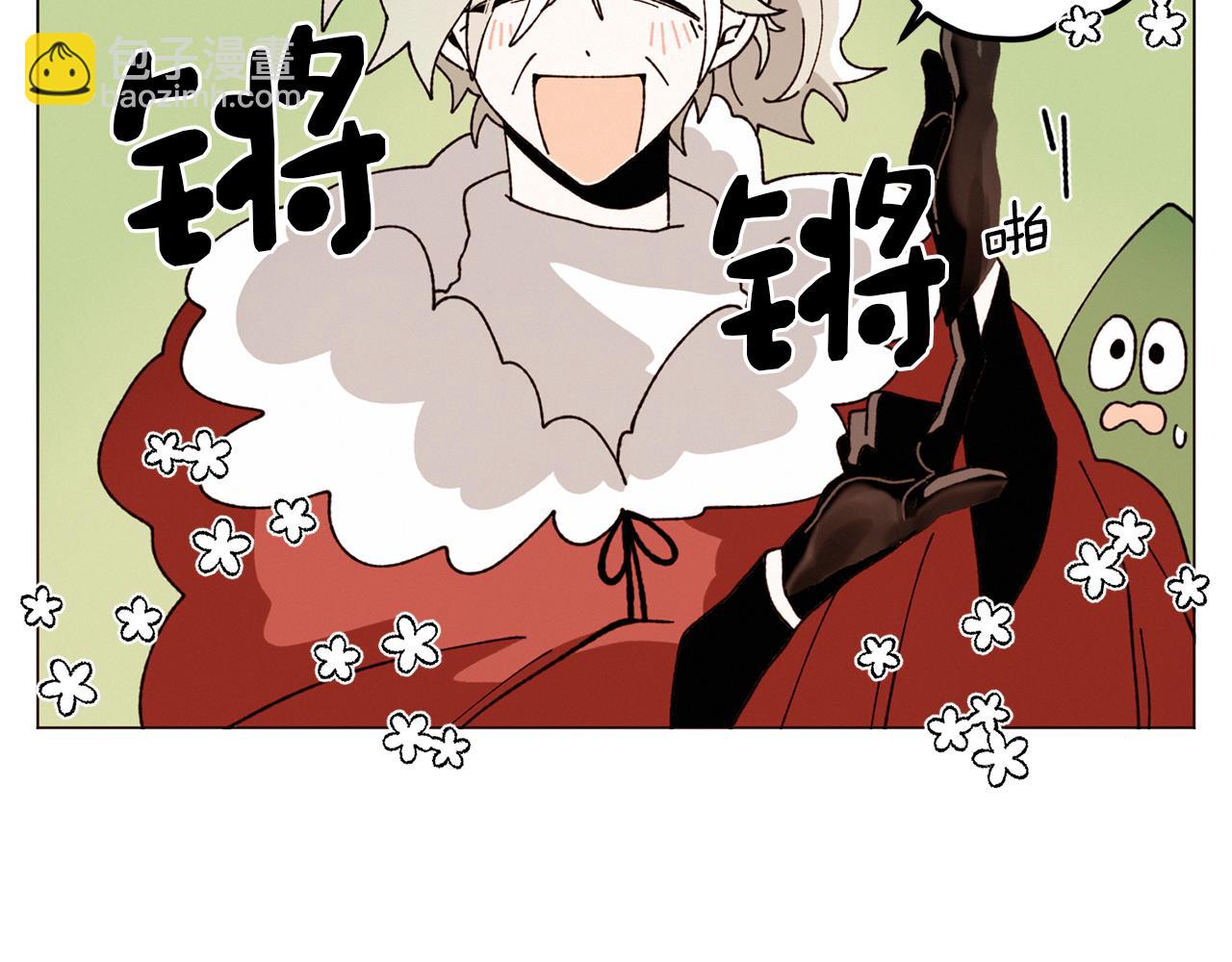 Merry Memory - 第54話 聖誕快樂(2/2) - 8