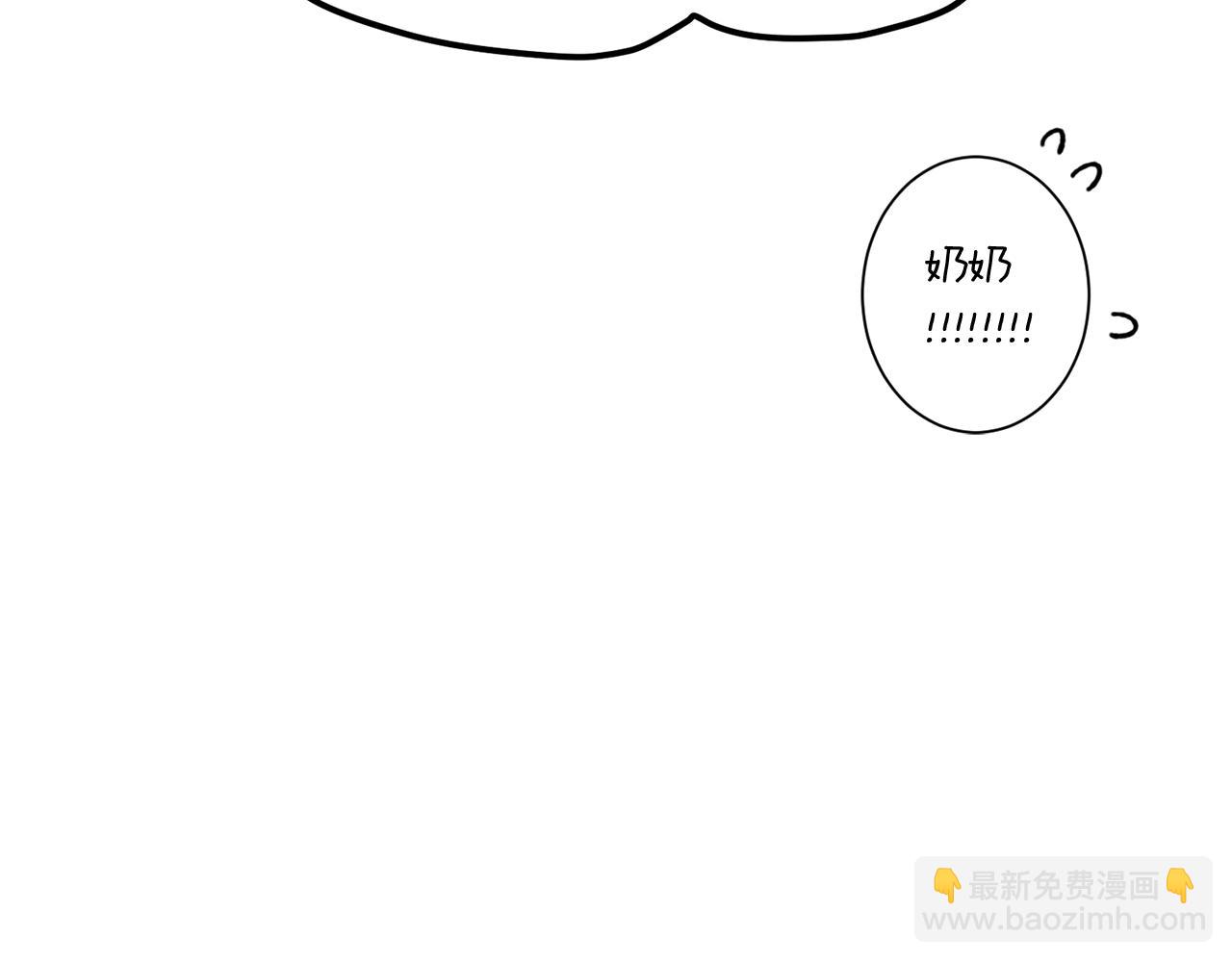 Merry Memory - 第54話 聖誕快樂(2/2) - 3