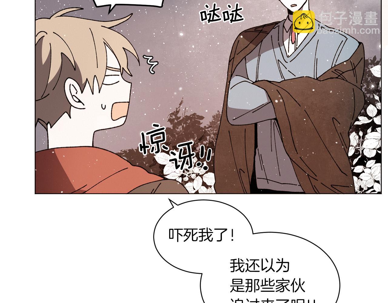 Merry Memory - 第56話 被挖牆腳(1/2) - 5