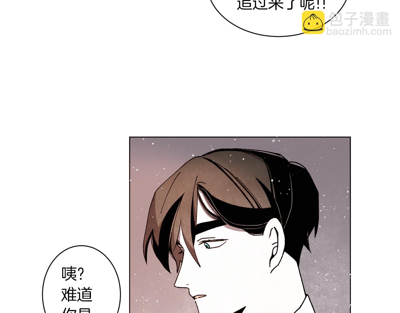 Merry Memory - 第56話 被挖牆腳(1/2) - 6