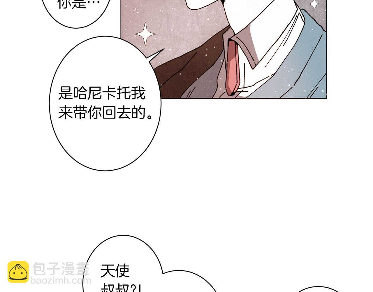 Merry Memory - 第56話 被挖牆腳(1/2) - 7