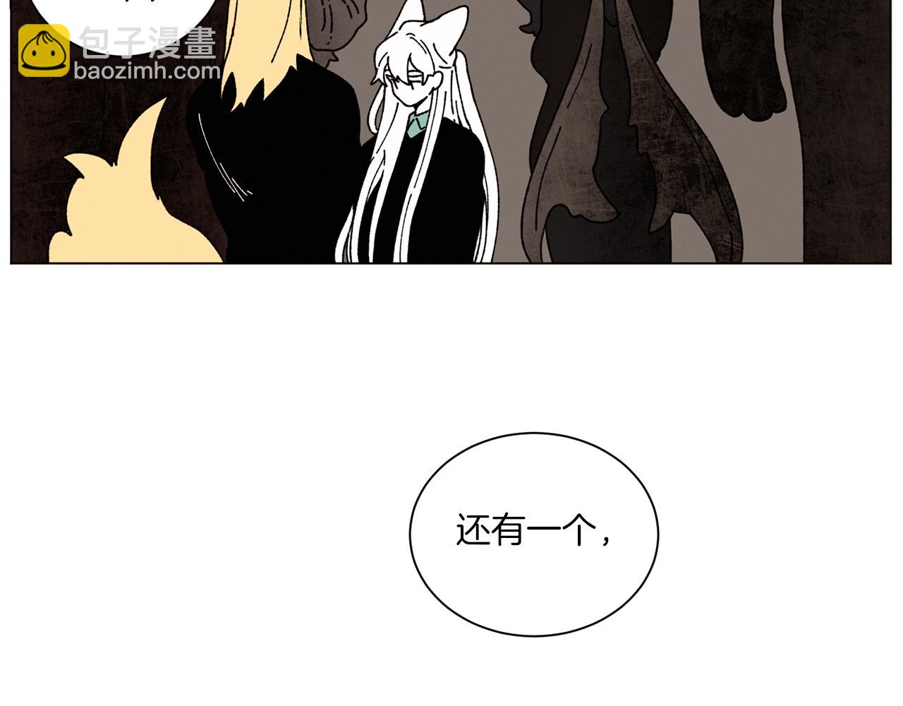 Merry Memory - 第56話 被挖牆腳(1/2) - 4