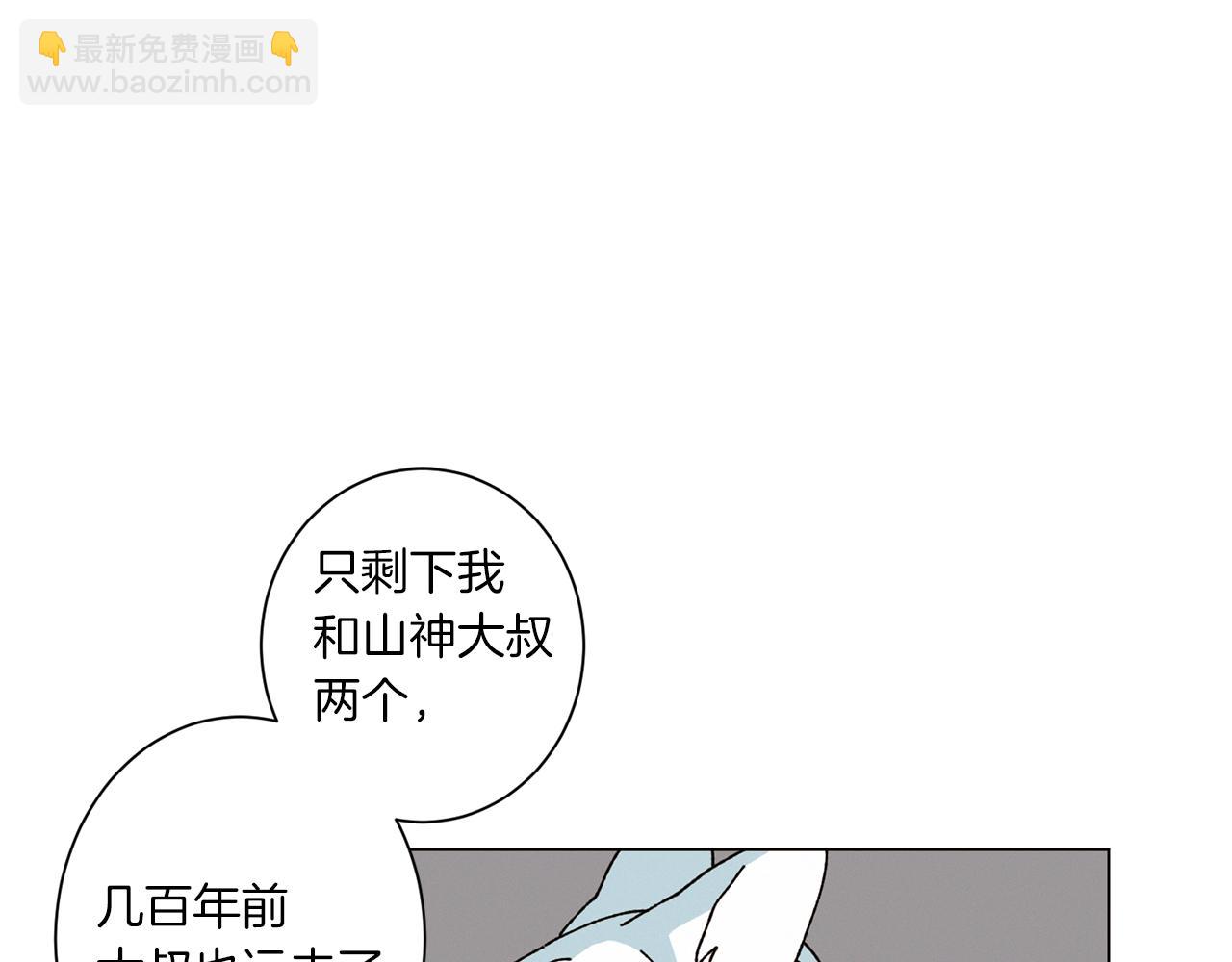 Merry Memory - 第56話 被挖牆腳(1/2) - 8