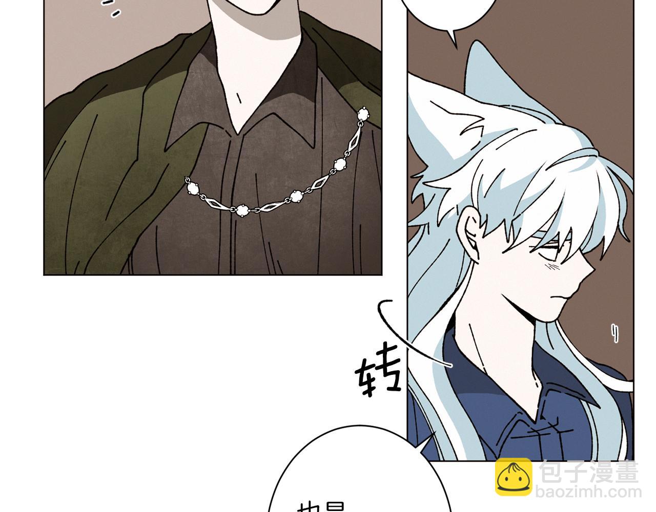 Merry Memory - 第56話 被挖牆腳(2/2) - 7