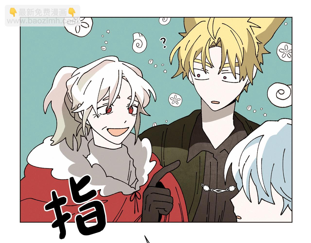 Merry Memory - 第56話 被挖牆腳(2/2) - 4