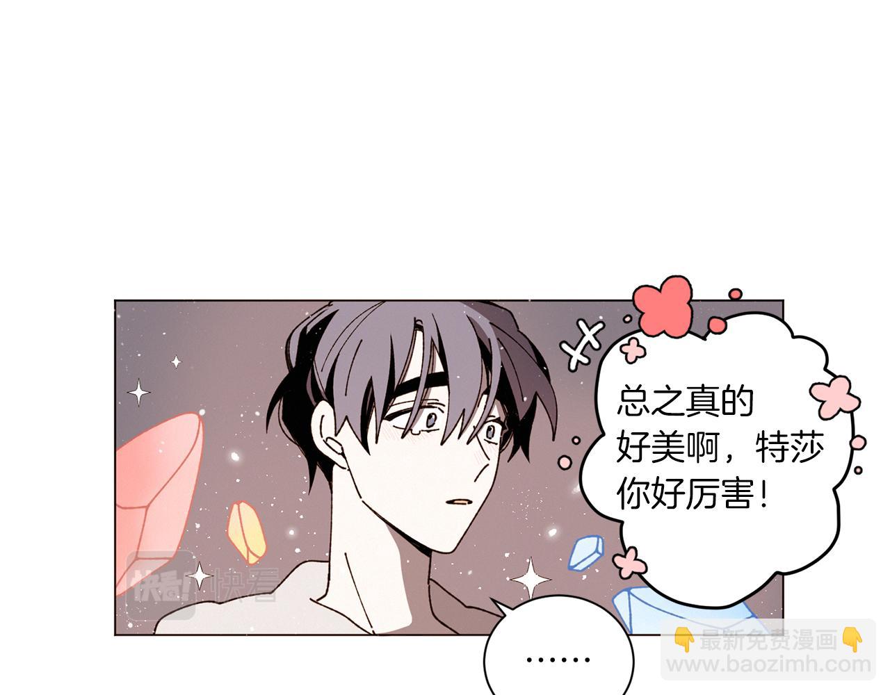 Merry Memory - 第56話 被挖牆腳(1/2) - 6