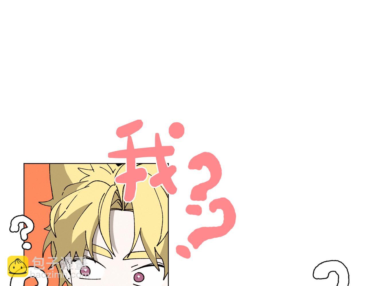 Merry Memory - 第56話 被挖牆腳(2/2) - 7