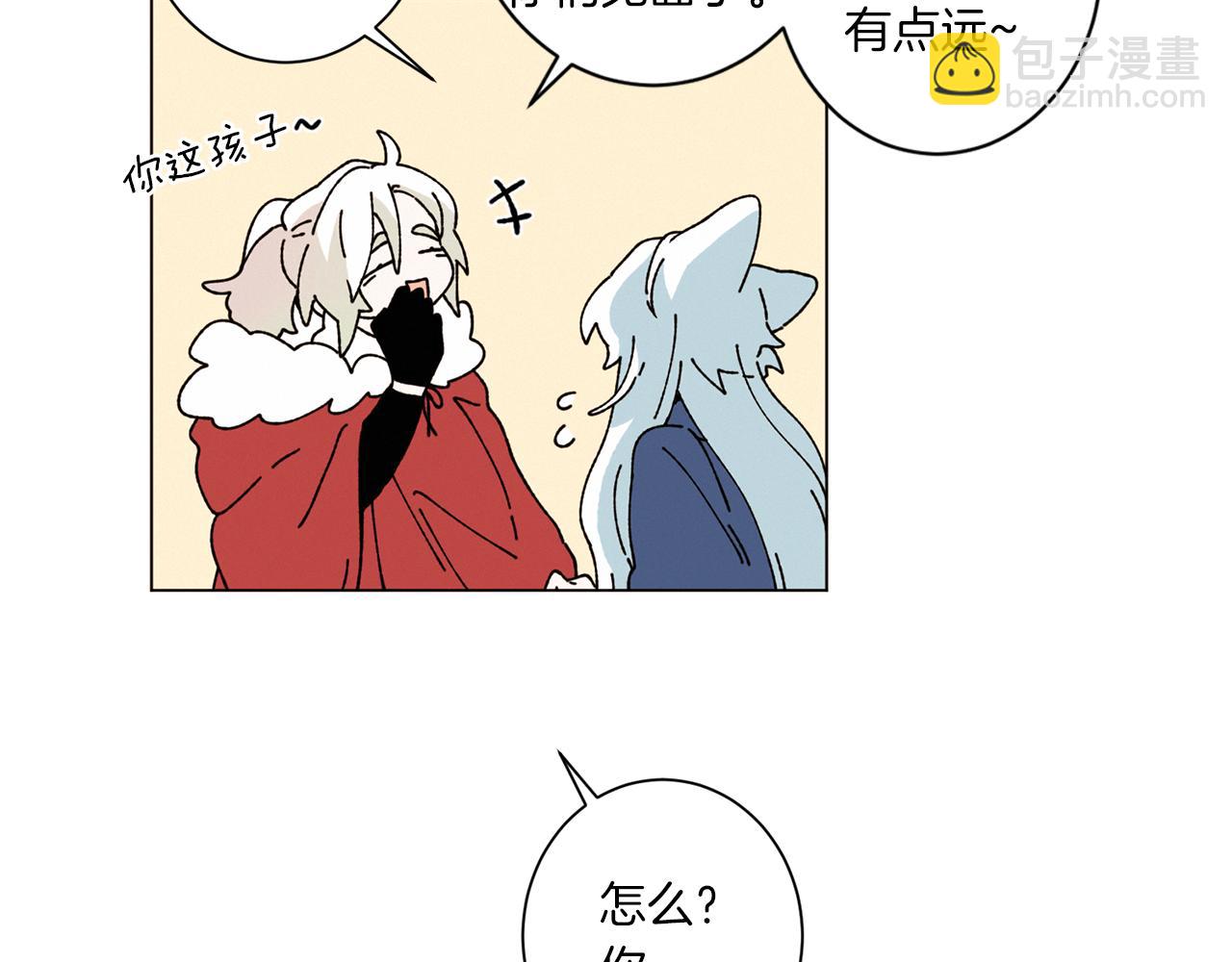 Merry Memory - 第56話 被挖牆腳(2/2) - 7