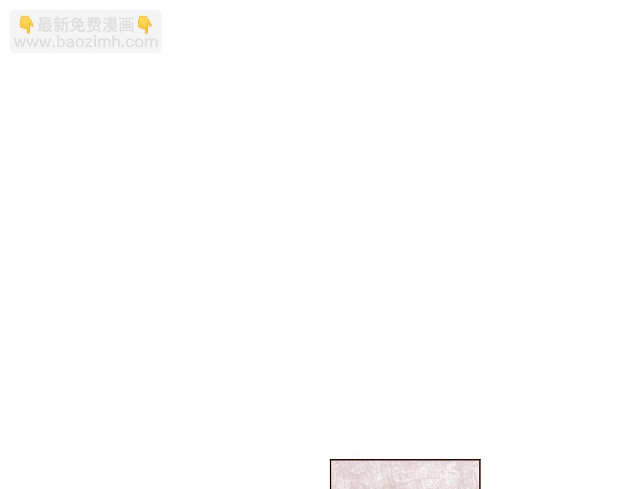 Merry Memory - 第56話 被挖牆腳(2/2) - 4