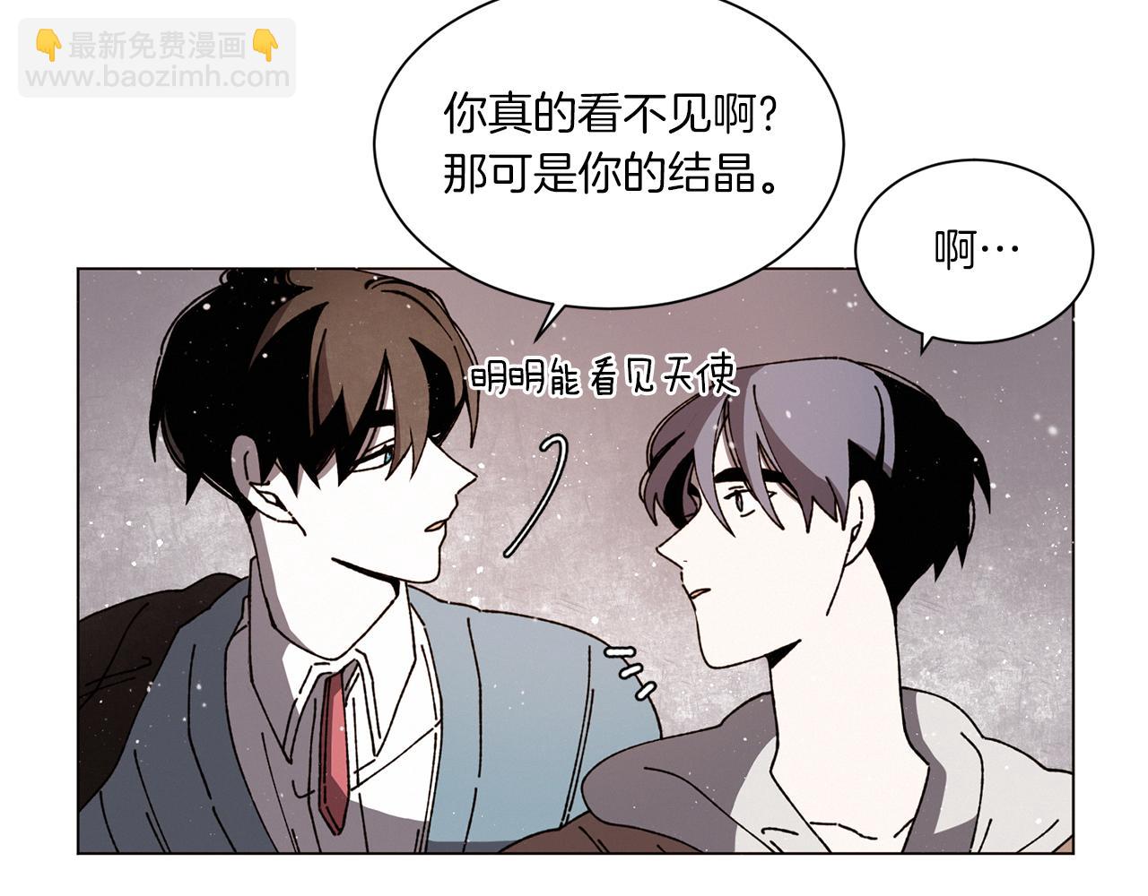 Merry Memory - 第56話 被挖牆腳(2/2) - 1