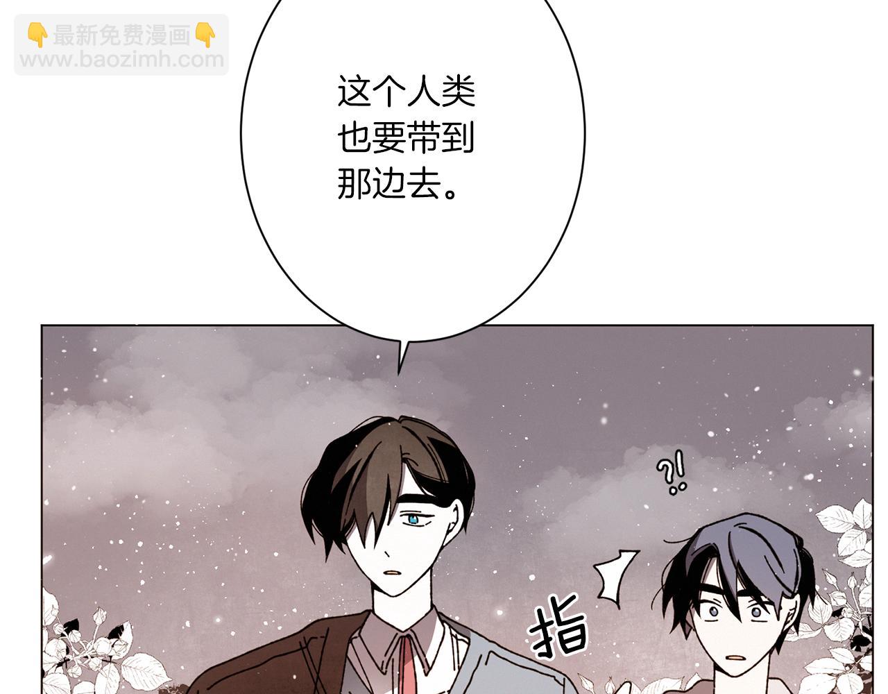 Merry Memory - 第56話 被挖牆腳(2/2) - 2