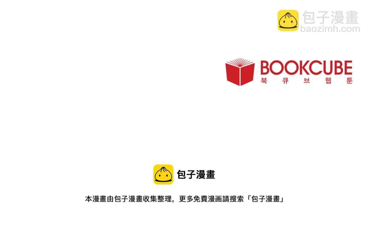 Merry Memory - 第56話 被挖牆腳(2/2) - 5