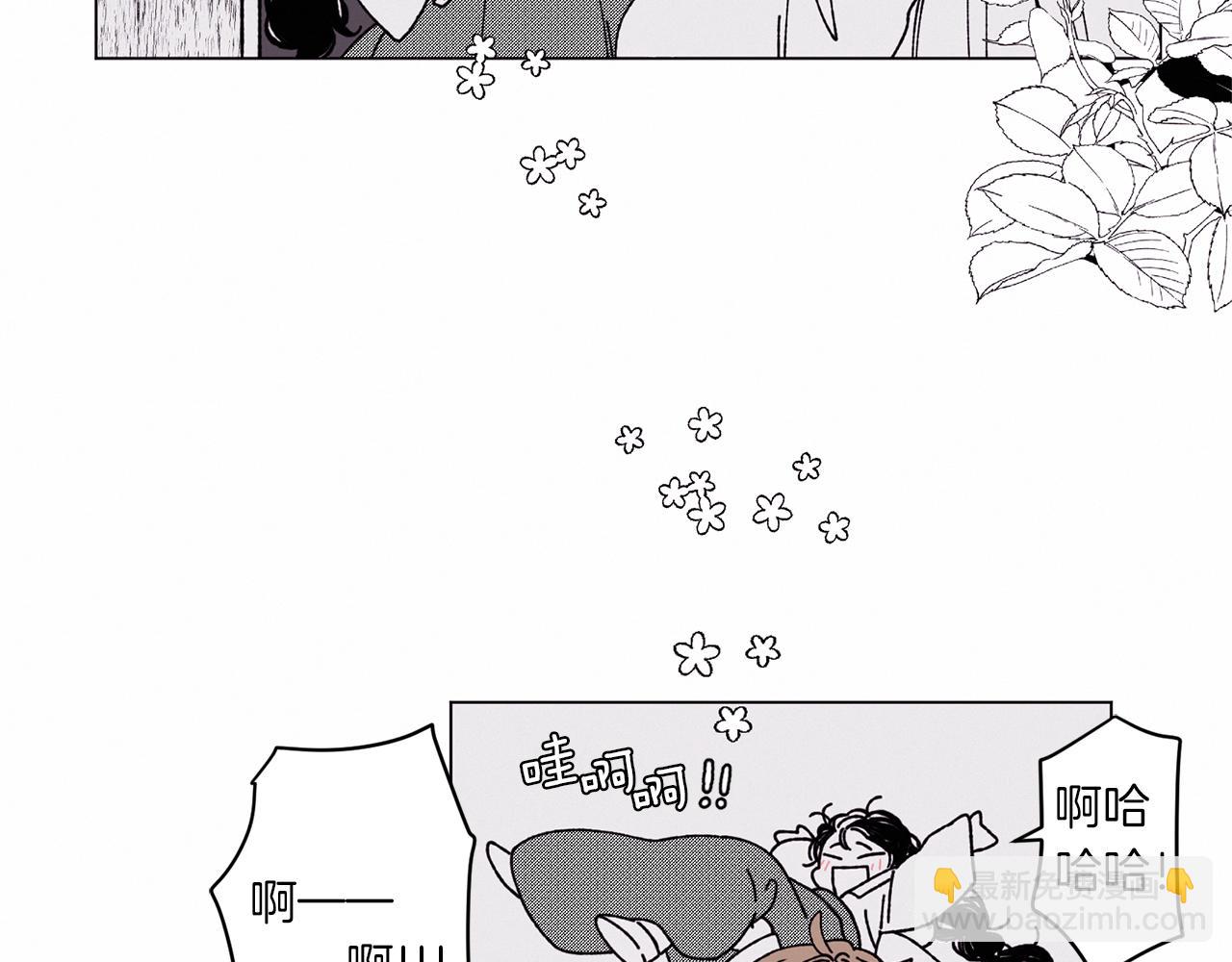 Merry Memory - 第58話 老故事(2/3) - 6